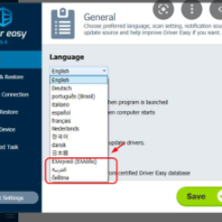 Driver Easy Pro Key 6.1.0 with Full Free Download 2025