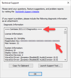 Snagit Serial Key